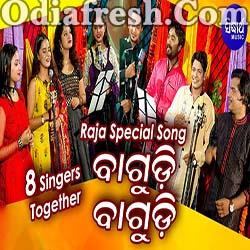 Bagudi Bagudi  - Special Raja Song 2019 By Pragyan,Arpita,Antara,Jyoti,Satyajeet,Bishnu,RS,Sangram